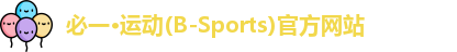 Bsport手机版